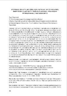 Ադրբեջանցիների էթնոգենեզի մարական և աղվանական տեսությունները 20-րդ դարի քաղաքական իրավիճակի փոփոխության համատեքստում