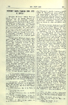 Խաչատուր Իշխան Անտիոքի 1068-1072