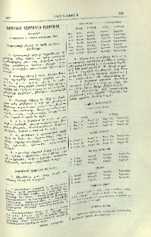 Առակներ Ղարաբաղի բարբառով