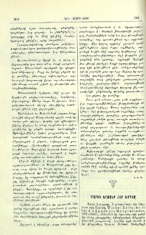 Մօրիկ Կայսեր հօր խրատը