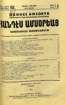 Բովանդակութիւն