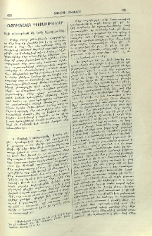 Հնչաբանական դիտողութիւններ
