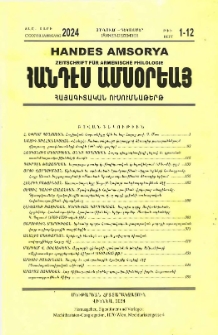 Բովանդակութիւն; Խմբագրական կազմ