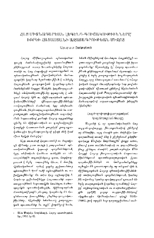 Հայ միջնադարյան լեգենդ-գուշակութիւնները՝ իբրեւ Հայաստանի ազատագրութեան միջոց