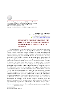 Current Trends in Enhancing the Efficiency of Leasing Operations Management in the Republic of Armenia