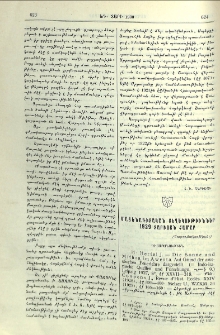 Մատենագիտական տեղեկութիւններ 1929 տարւոյն համար