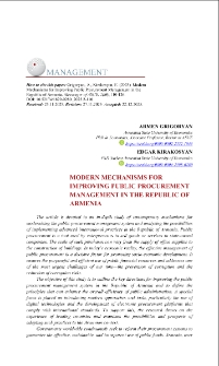 Modern Mechanisms for Improving Public Procurement Management in the Republic of Armenia