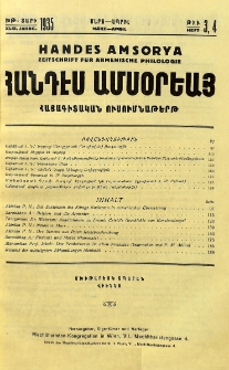 Բովանդակութիւն