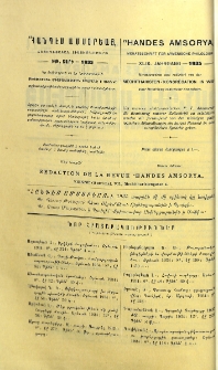 Յայտարարութիւններ