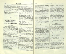 Ծանօթագրութիւնք Ստամպօլոյ պատմութեան. Երեմիա Չէլէպիի Քէօմիւրճեան