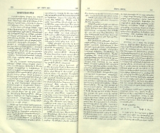 Նիկողայոս Մառ