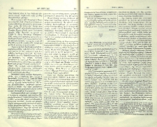 Պրոֆ. Յակոբ Մանանդեան, Ֆէոդալիզմ հին Հայաստանում: Երեւան 1935, 80, էջ 338 (Հրատ. Մելքոնեան Ֆոնդի, Թ. 19]