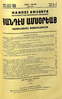 Բովանդակութիւն