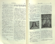Սասանեան կերպասի կտոր Էջմիածնի թիւ 1759ՆԺ ձեռագրի կազմի մէջ