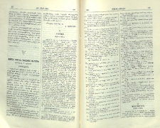 Ցուցակ հայերէն ձեռագրաց Թեհրանի
