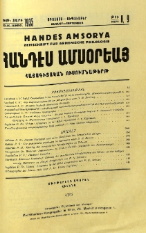 Բովանդակութիւն