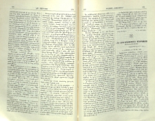 Հայ ճարտարապետութիւնը Յանդրկովկաս ըստ D. R. Buxton-ի