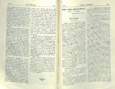 Ցուցակ հայերէն ձեռագրաց Թեհրանի
