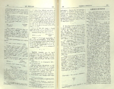 Կոմիտաս վարդապետ