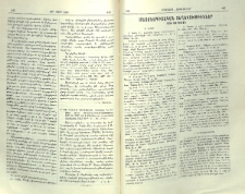 Մատենագիտական տեղեկութիւններ 1934 տարւոյն