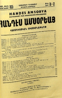 Բովանդակութիւն