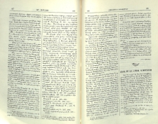 Մեծն Սահակ Հայոց կաթաղիկոս