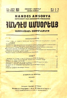 Բովանդակութիւն