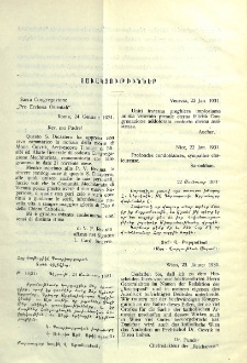 Ցաւակցութիւններ