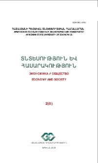 Խմբագրական խորհուրդ; Բովանդակություն