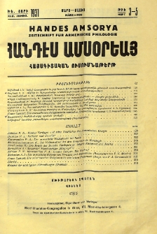 Բովանդակութիւն