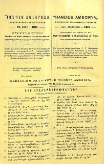 Յայտարարութիւններ