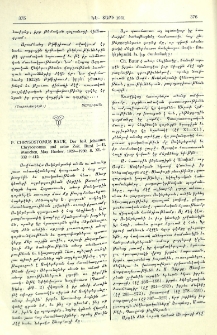 P. Chrysostomus Baur, Der heil. Johannes Chrysostomus und seine Zeit. Band I-II, M&uuml;nchen, Max Hueber, 1929-1930, S. XL+332 + 412