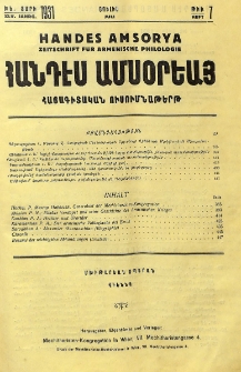 Բովանդակութիւն