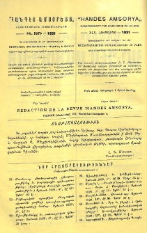 Յայտարարութիւններ