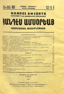 Բովանդակութիւն