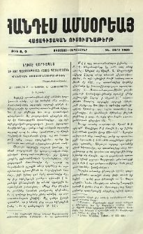 Եղիշէ Վարդապետ եւ իւր պատմութիւնն Հայոց պատերազմին