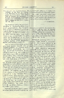 Sternglaube und Sterndeutung. Die Geschichte und das Wesen der Astrologie. Unter Mitwirkung von Karl Bezold, dargestellt von Franz Boll. Vierte Auflage. Nach des Verfassers Tod herausgegeben von w. Gundel. Mit 48 Abbildungen im Text und auf20 Tafeln sowie einer Sternkarte. XIV + 230 +XXIV S. Leipzig und Berlin (В. G. Teubner), 1931. RM. 13.60