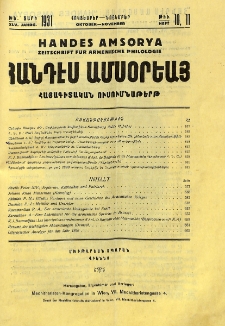 Բովանադկութիւն