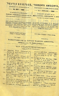 Յայտարարութիւններ