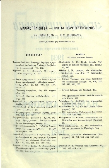 Նիւթերու ցանկ, ԽԵ․ 1931 տարի