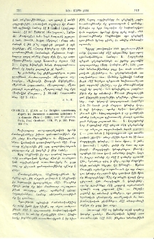 Charles F. Jean - La Religion sum&eacute;rienne, d'apr&egrave;s les documents sum&eacute;riens ant&eacute;rieurs &agrave; la dynastie d'Isin (-2186); avec 32 planches. Paris, Paul Geuthner, 1931, 8&deg;, p. 255. Prix: 100 Frs