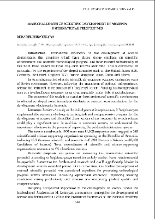 Some Challenges Of Scientific Development In Armenia: International Perspectives