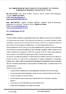 &ldquo;4Cs&rdquo; Competences Of The 21st Century In The Context Of The State Standards Of Preschool Education Of The RA