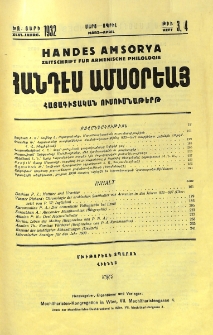 Բովանդակութիւն