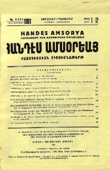 Բովանդակութիւն