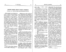 Վեցերորդ Մատեան Ամենից գրեանցն Արիստոտէլի