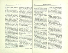 Buschhausen Heide und Helmut; ArmenischeHandschriften der Mechitharisten-Congretion in Wien. Katalog zur Sonderausstellungin der Osterreichischen Nationalbibliothek.Zweite, erweiterte und verbesserte Auflage,Wien 1981, s. 176+28 Tafeln