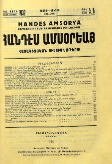 Բովանդակութիւն