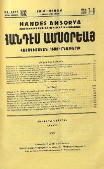 Բովանդակութիւն