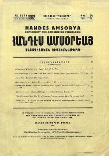 Բովանդակութիւն